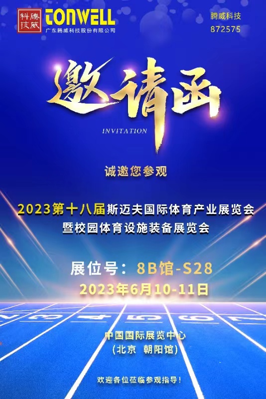 1688524487820861.jpg 北京海報.jpg